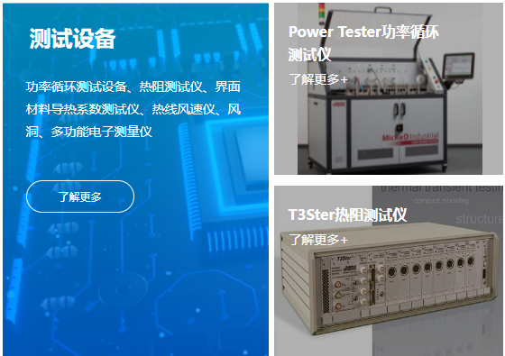 光学仿真热门：fdtd软件的六大功能详细介绍
